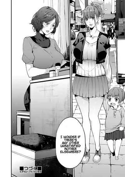 Boku no Mamakatsu! | My Sugar Mama! 1-4