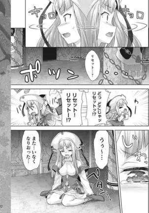 Rance Quest Vol.03 Ch.01,03,04,05