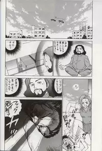 [Robazoku (Various)] Bakatopia 4 (Various)