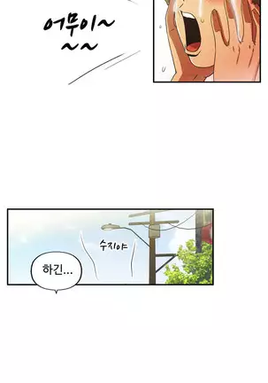 One Room Hero Ch.1-42