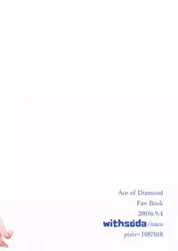 (Winning Shot 7) [withsoda (Nako)] Ame Yadori (Daiya no Ace) [English] {Procrastination Scans}