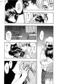 [Shimao Kazu] Soft & Wet