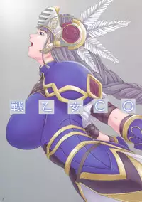 (C70) [ORICOMPLEX (orico)] Ikusa Otome Complex (Valkyrie Profile)