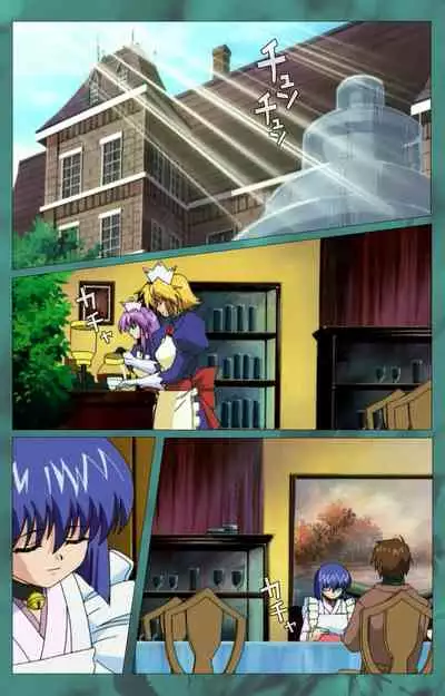 'watashi ningyo jaarimasen' kanzenhan