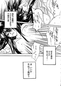 [Anthology] Girl's Parade 2000 6 (Various)