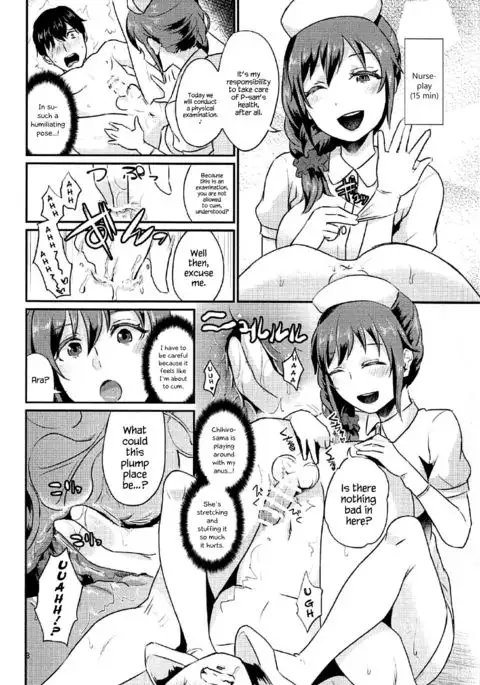 idolize #3.5 {Hennojin}