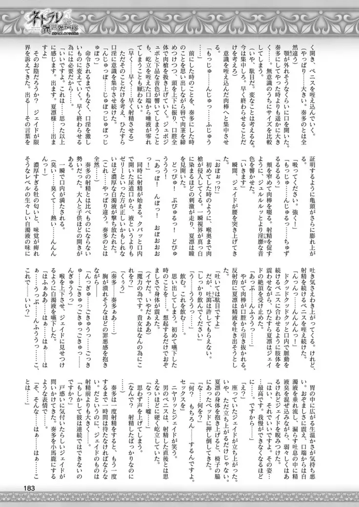 2D Dream Magazine 2019-02 Vol. 104