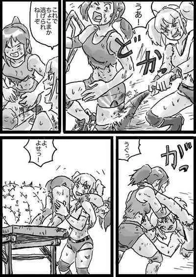 ハードコアデスマッチ #1