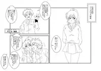 [Alice.Blood] Mind Control tte Kanji @ Mochizuki Maya Hen Vol. 1 [Digital]