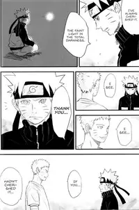 [blink (shimoyake)] innocently (Naruto) [English]