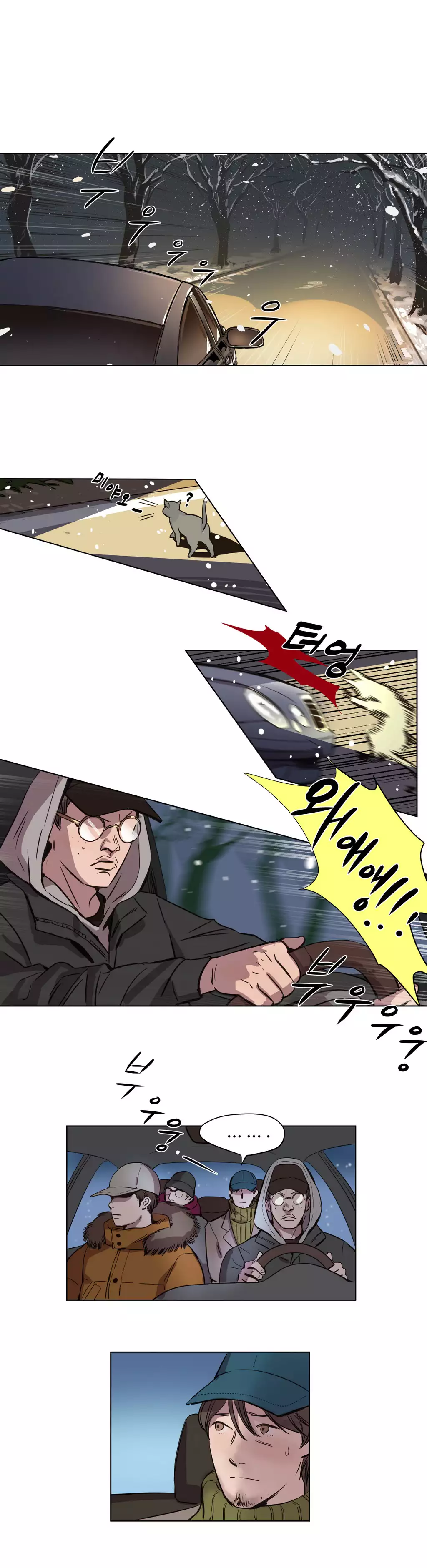 Atonement Camp Ch.0-54