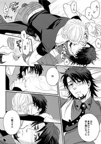 (C89) [5UP (Tanba KUROmame)] RE.5UP2 (TIGER & BUNNY)