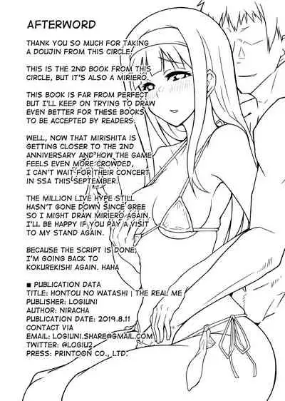 Hontou no Watashi | The Real Me