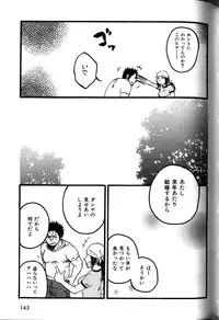 [Ryoki Kano] My Beard Bride