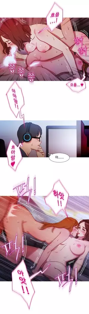 Scandal of the Witch Ch.0-32