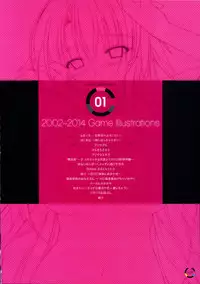 [choco chip] choco chip Artworks - chocolate cube