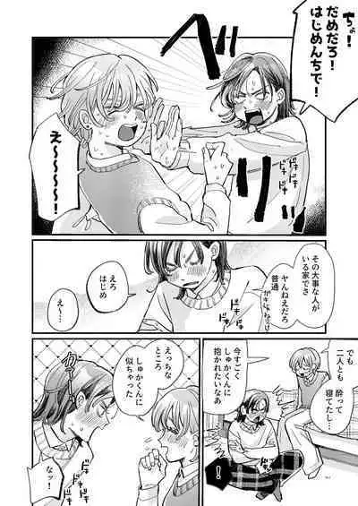 just a little time slip