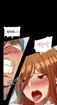 Thrill girl 1-13 Chinese 中文