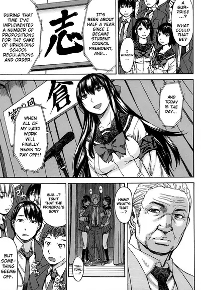 Ashigami | Only Feet