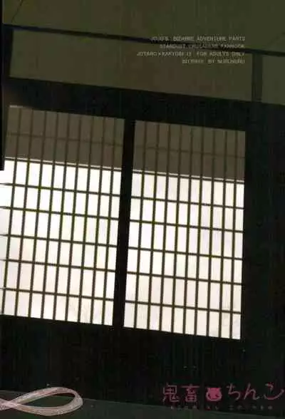 Ore o Ichinichi Suki ni Shite Ii-ken