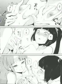 [locon] Naburi no Kyoushitsu