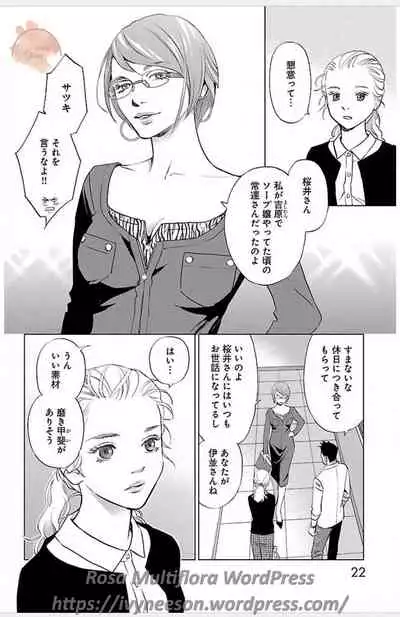 Subete Ai no Shiwaza/愛調教成性俘虜/爱调教成性俘虏/すべて愛のしわざ——もんでんあきこ vol 1-3End (Japanese)