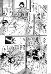 Action Pizazz Special 2012-04