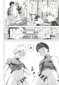 Ore no Position Socchikayo!?