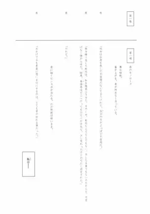 タカラモノの日々。