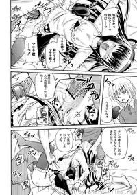 [Anthology] PLUM LS Vol.4