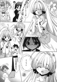 [Konata Hyuura] Momoiro Inside