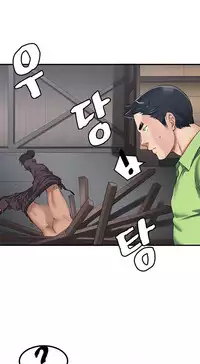 Best Friend Girlfriend Ch.1-19 (English) (Ongoing)