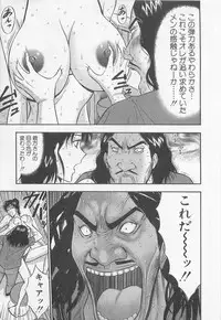 [Nagashima Chosuke] Jet Joushi 2