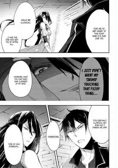 [Soseki Scans] Dungeon Kurashi no Moto Yuusha 1 | A Former Brave Resident in the Dungeon Vol. 1 [English]