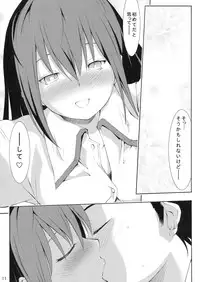 (C80) [Outrate (Tabo)] Embrace (Steins;Gate)