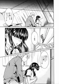 [Maripyon] Short Cut