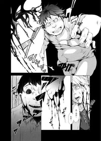 TSF Jakuniku Yankee - Feeble Naughty One