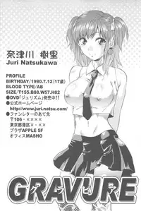 [Yuzuki N Dash] Mecha Ane!