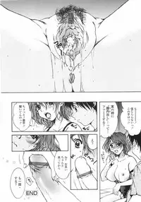 [Nyanko MIC] Mainichi Suki Shite♡ Kanojo to Ore to Imouto no Baai