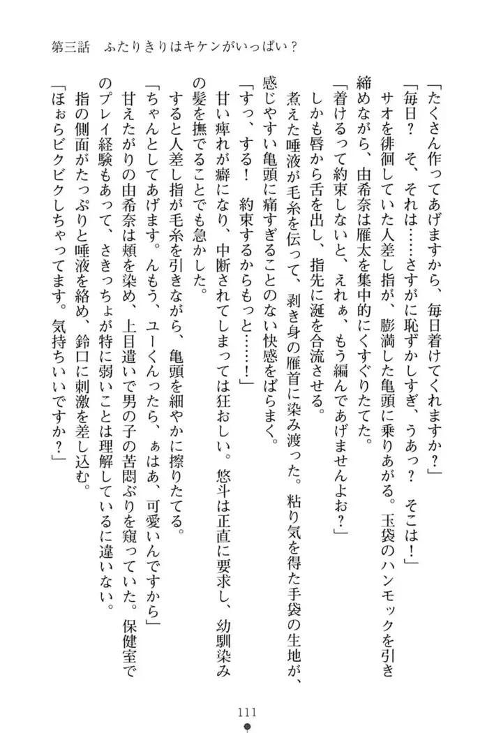 にぎってフルスイング