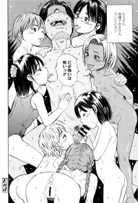 [Zaki Zaraki] Getsu Ka Sui Moku Kin Do Ecchi