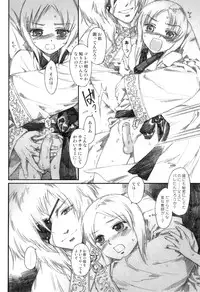 [Kashimada Shiki] Yuni-Hapi