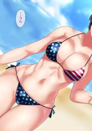 Motoyan Zuma wa Uragiranai... Hazu