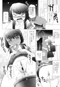 [Tokuda Shinnosuke] Puni Matsuri