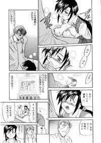 [Distance] Kikan Return