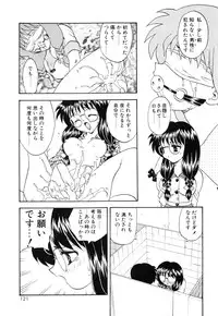 [Hiryuu Ran] Oshiete Teacher