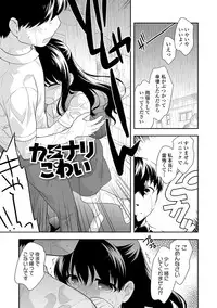 [Ueda Yuu] Onnanoko Kaikin [Digital]