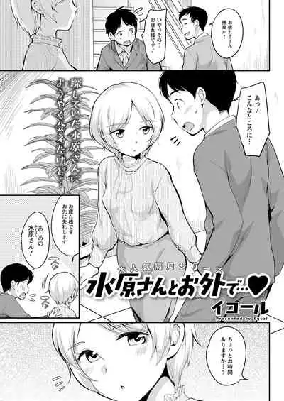 Action Pizazz 2022-01 [Digital]