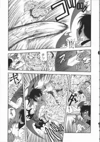 [Kobayashi Shounen] Aku | Hard Shadow - Danielle The Exorcist