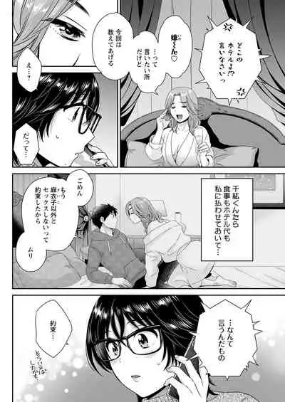 Action Pizazz 2022-01